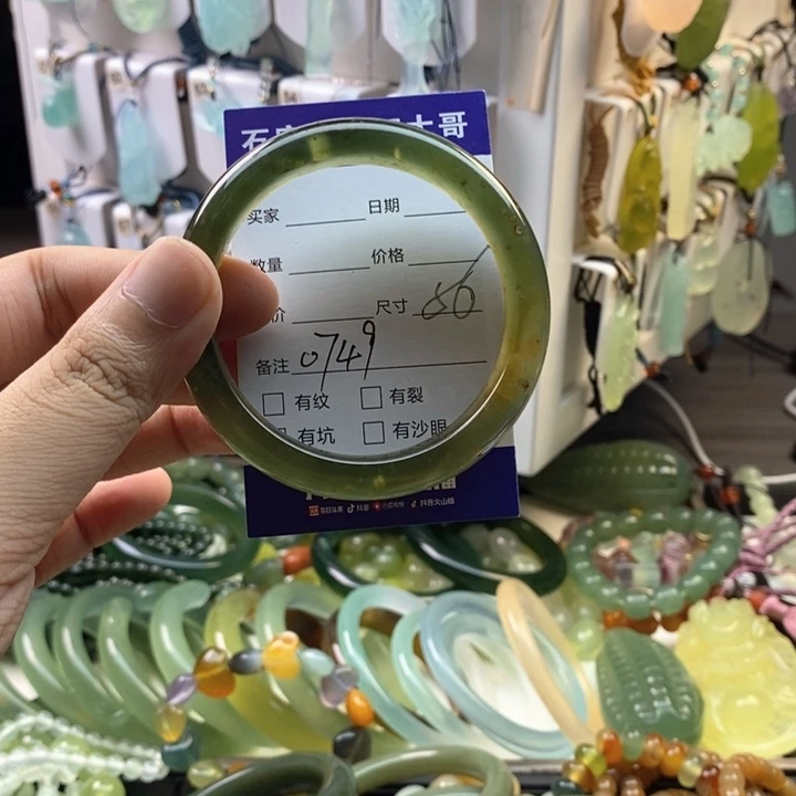 未镶嵌蛇纹石玉颈饰