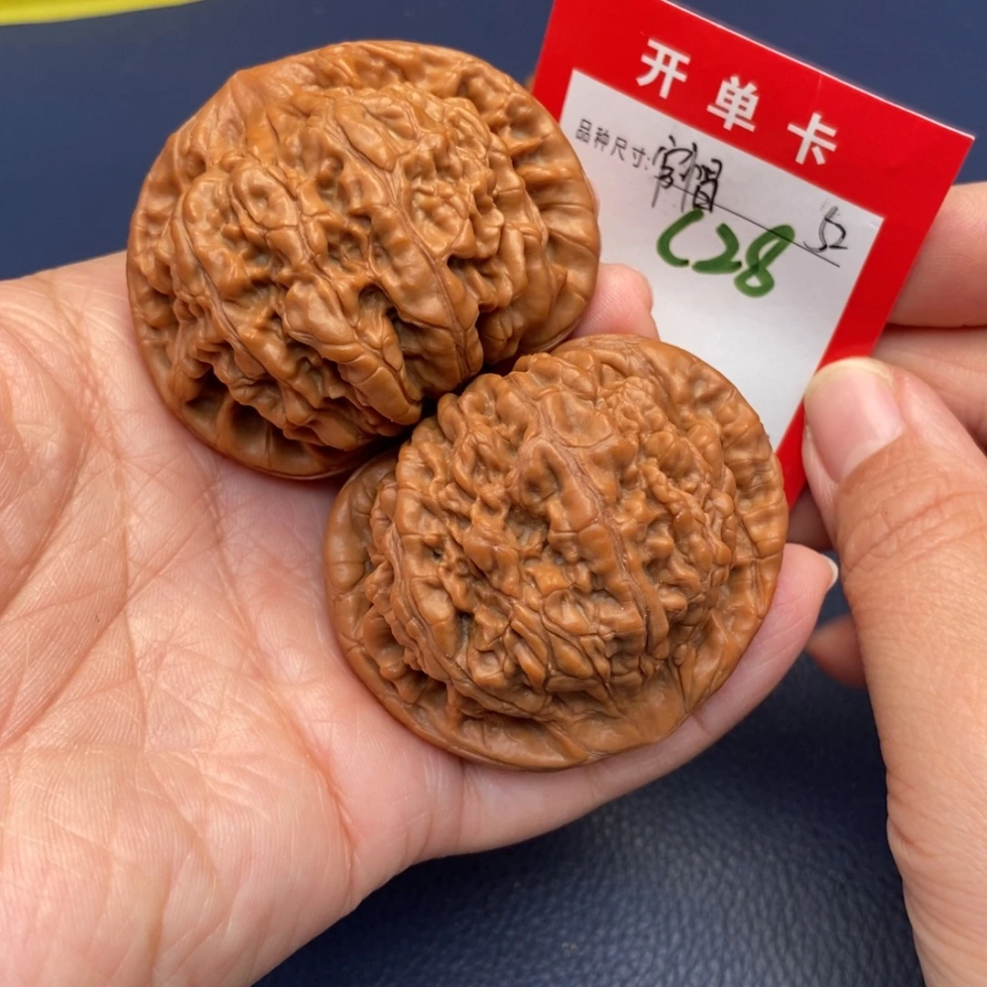 吊坠文玩核桃文玩核桃