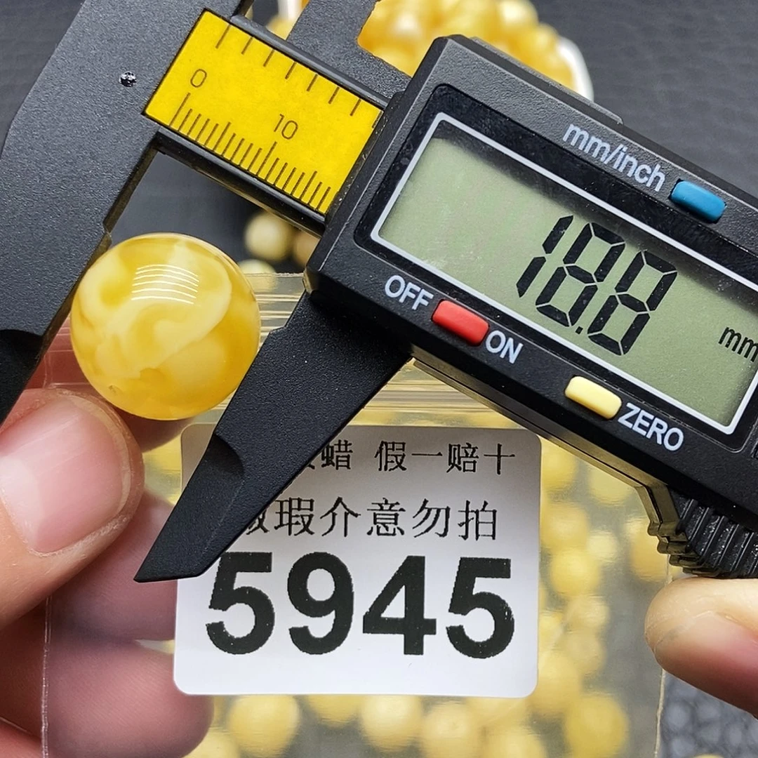 蜜蜡未镶嵌珠宝奇石5945