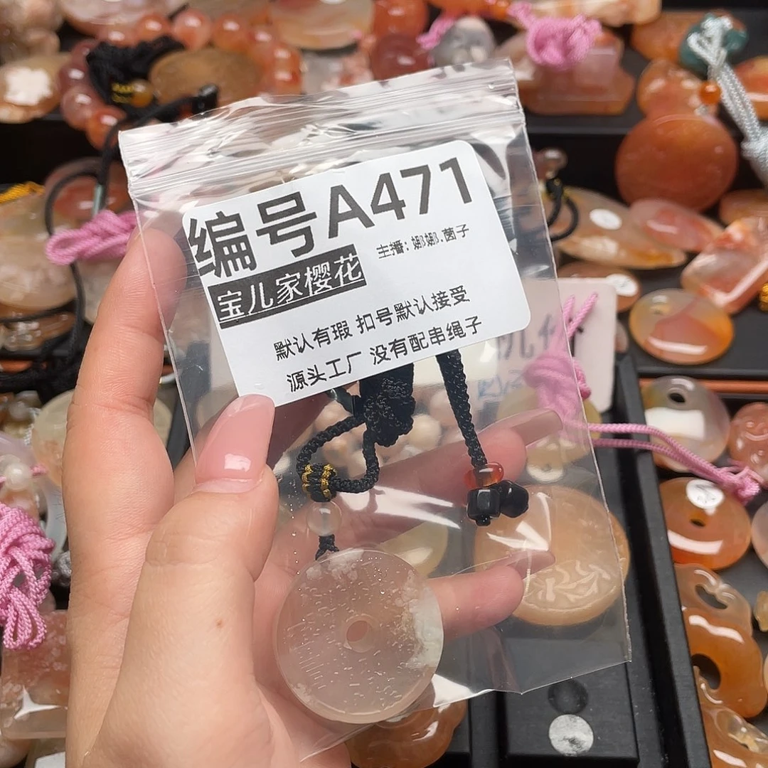 合金颈饰玛瑙/玉髓M**m