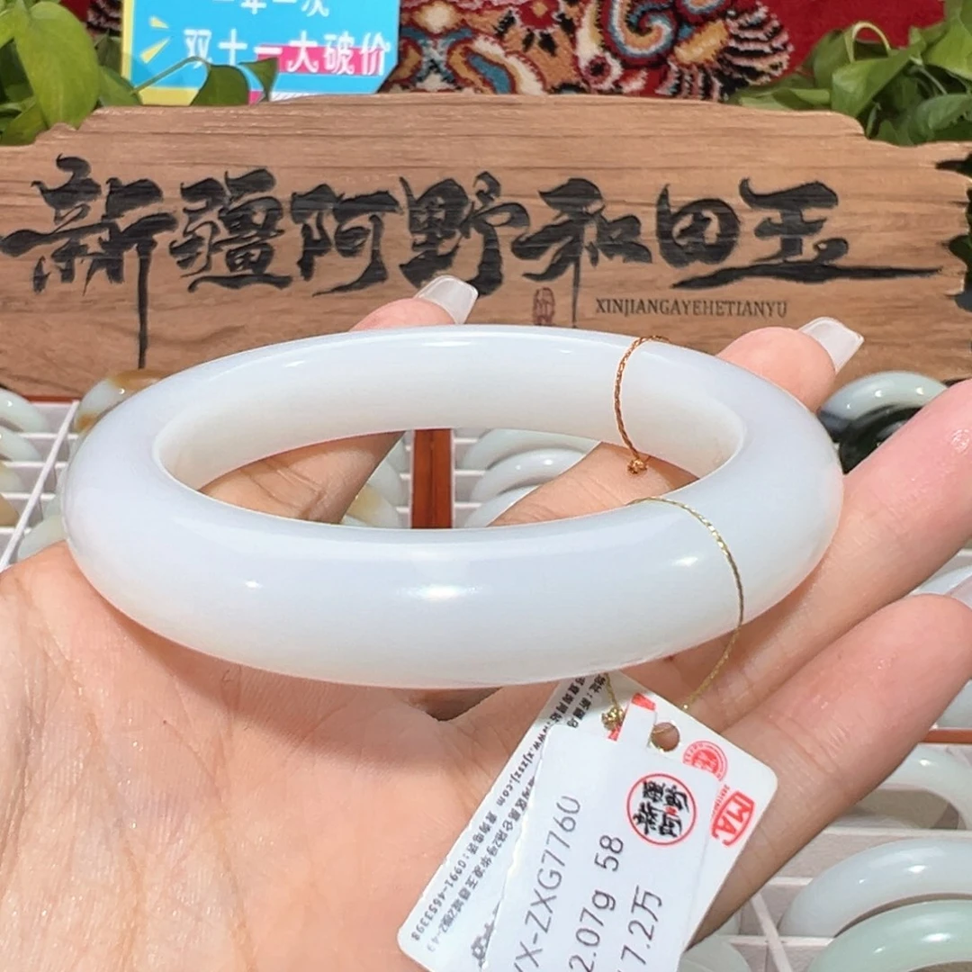 未镶嵌手镯和田玉老坑和田羊脂白玉手镯