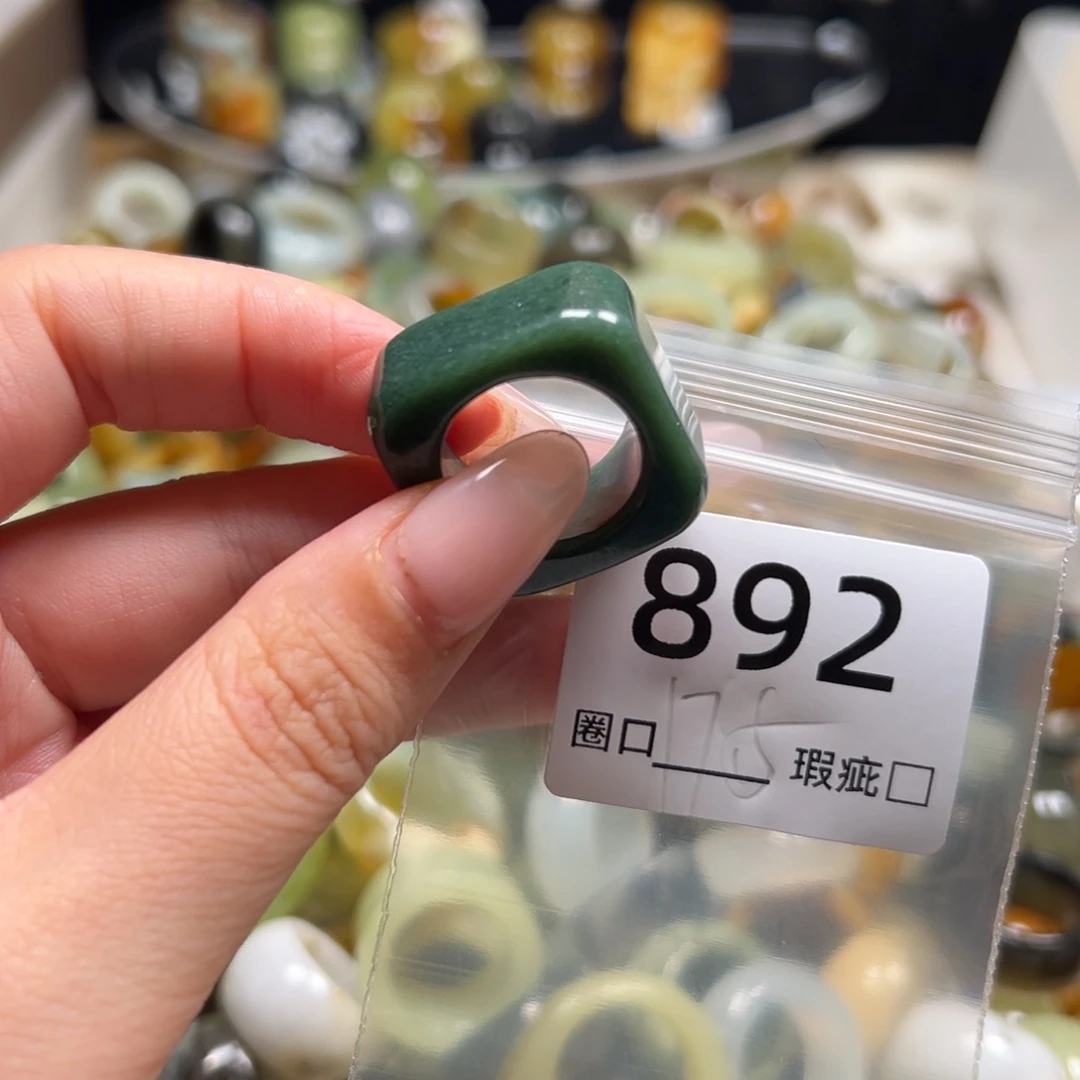 都***-蛇纹石玉未镶嵌戒指