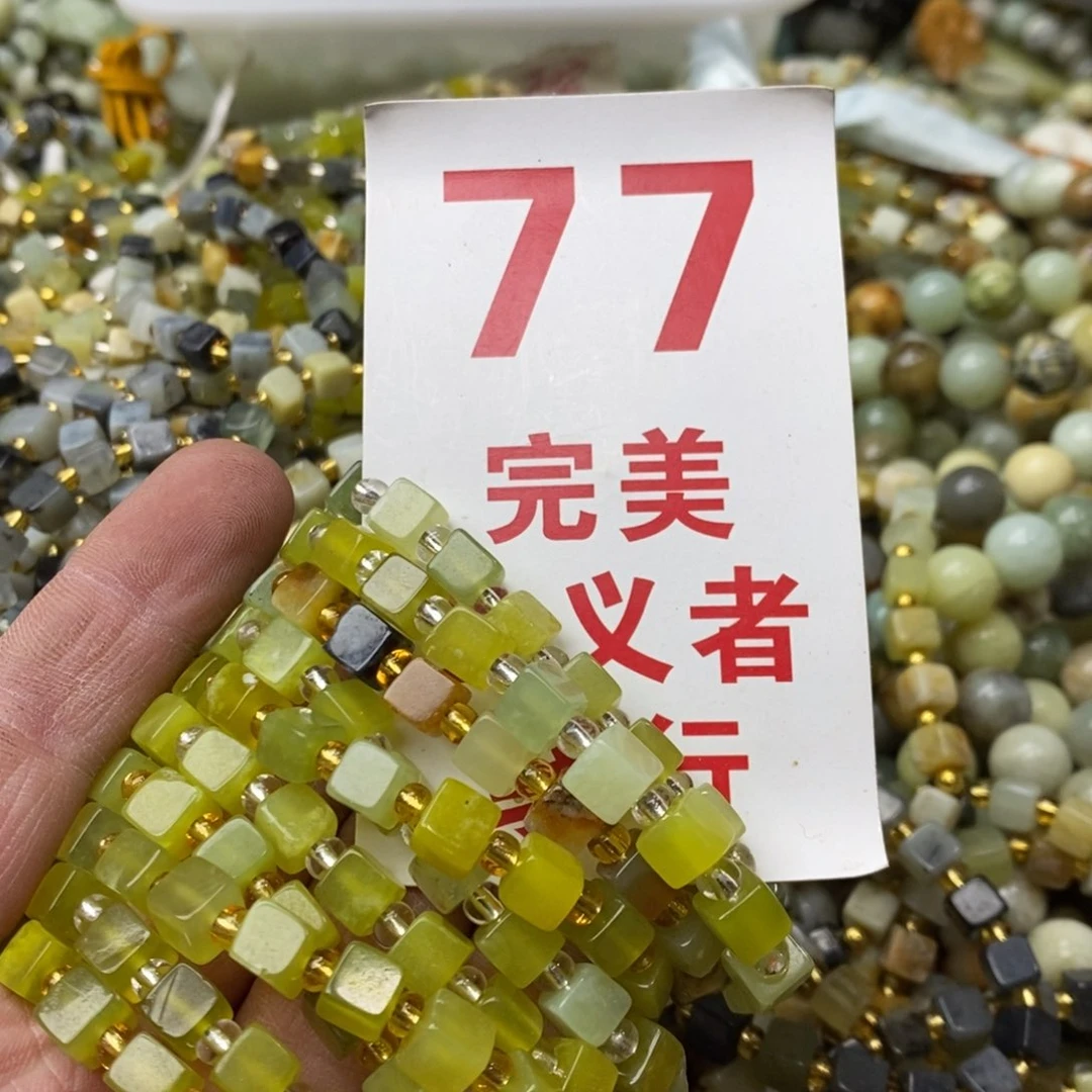 蛇纹石玉挂坠未镶嵌