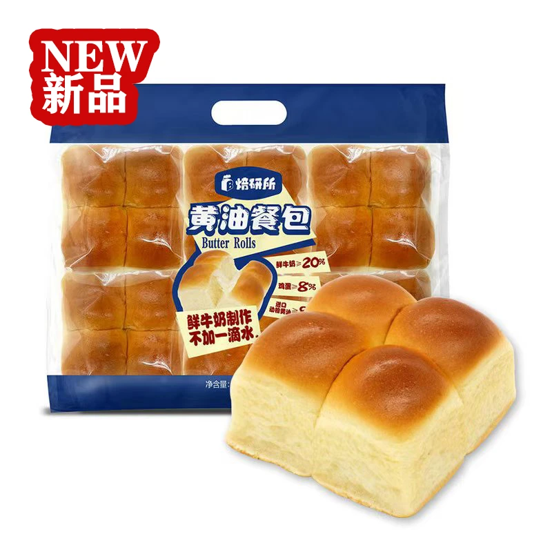 【会员商店】黄油餐包 不加一滴水