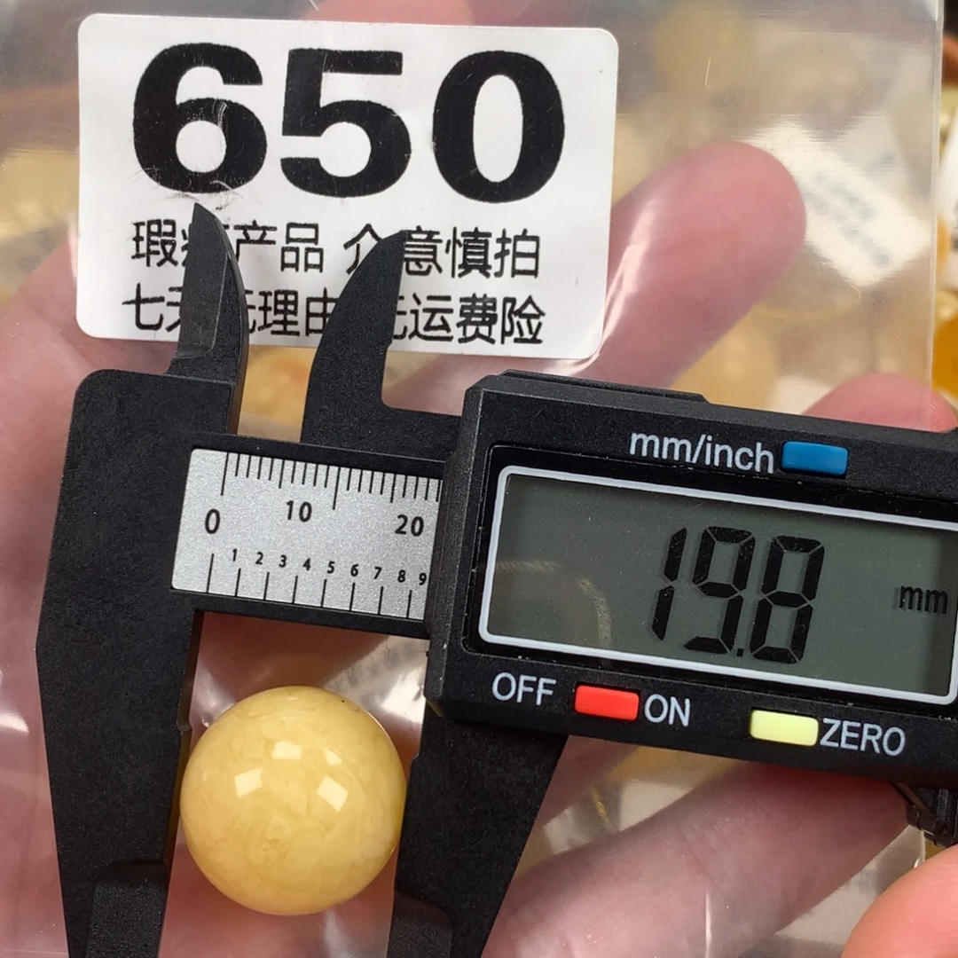 蜜蜡未镶嵌珠宝奇石裸石