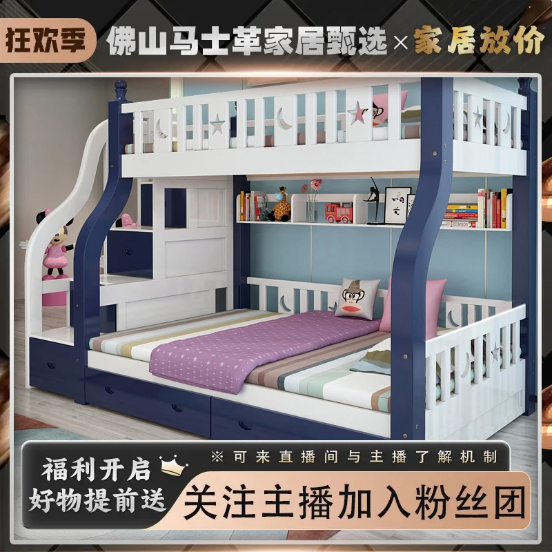 儿童高低床上下床双层床全实木儿童床母子床上下铺