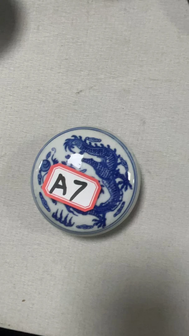 景德镇陶瓷甄选链接A7