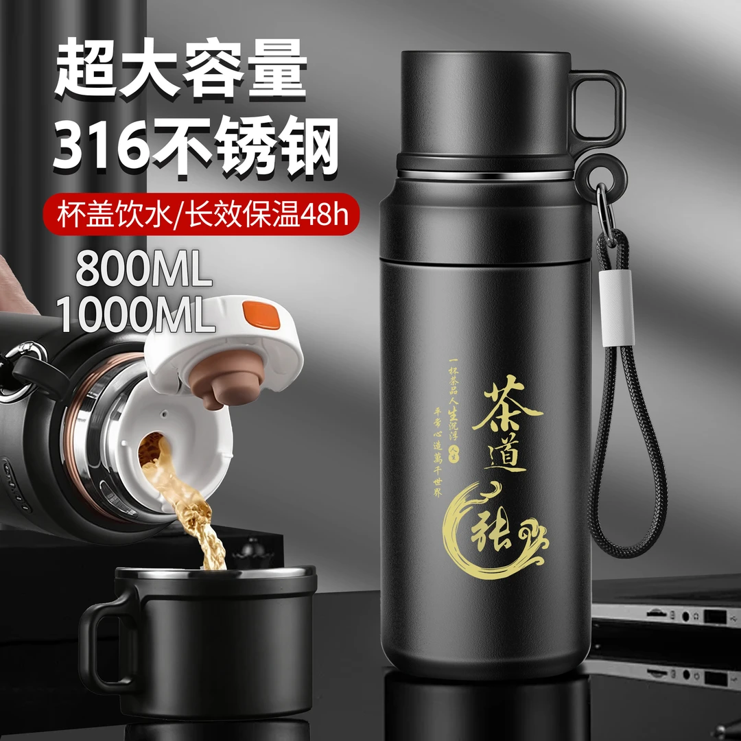 夏季大容量保温水杯男款大容量316不锈钢茶水分离杯子泡茶杯水壶