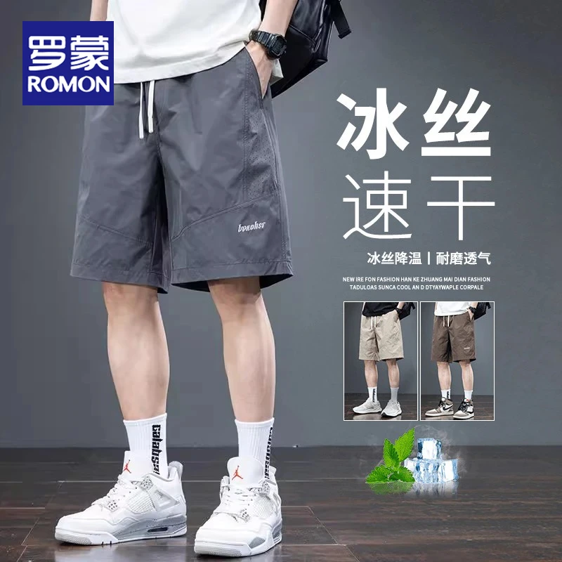 罗蒙夏季工装短裤男士冰丝薄款速干休闲中裤凉感透气五分裤子男款