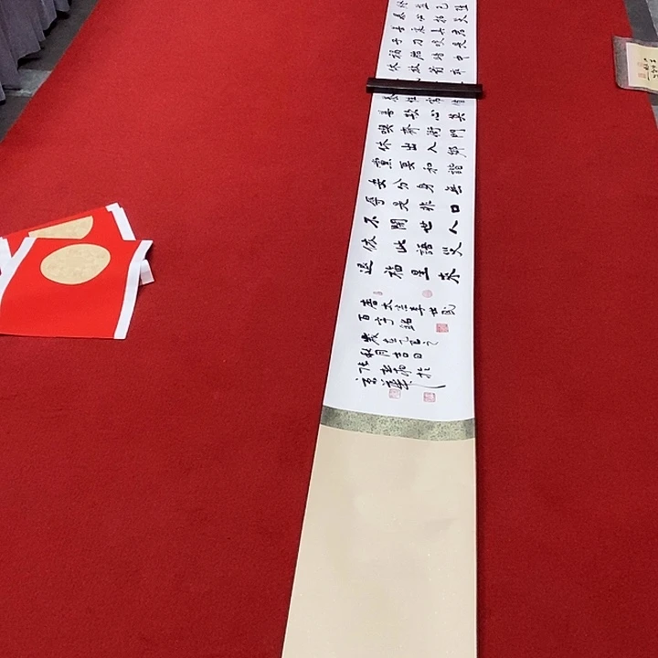 书法张松柏百字名