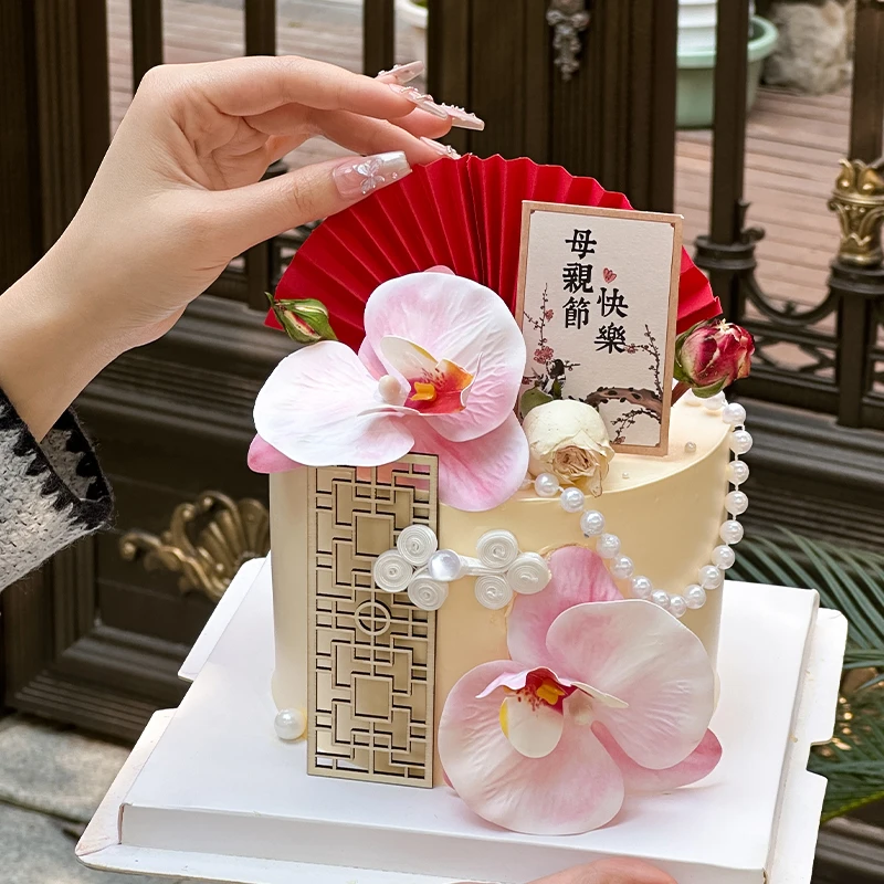 2025新中式母亲节快乐蛋糕装饰插牌国风扇子屏风插件蝴蝶兰摆件