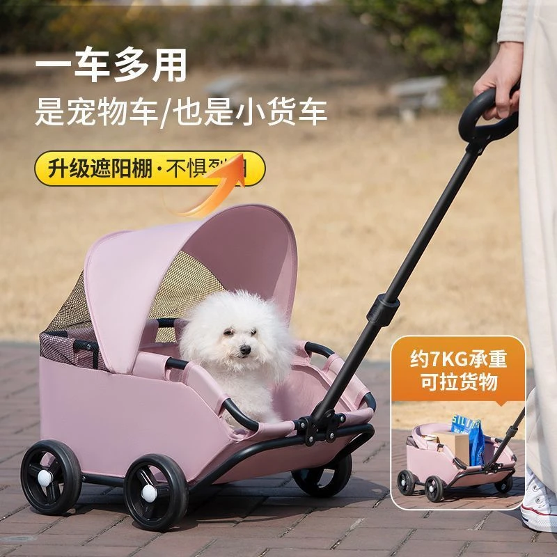 小型犬宠物推车猫咪泰迪狗狗轻便折叠外出手推车溜猫遛狗外出小车