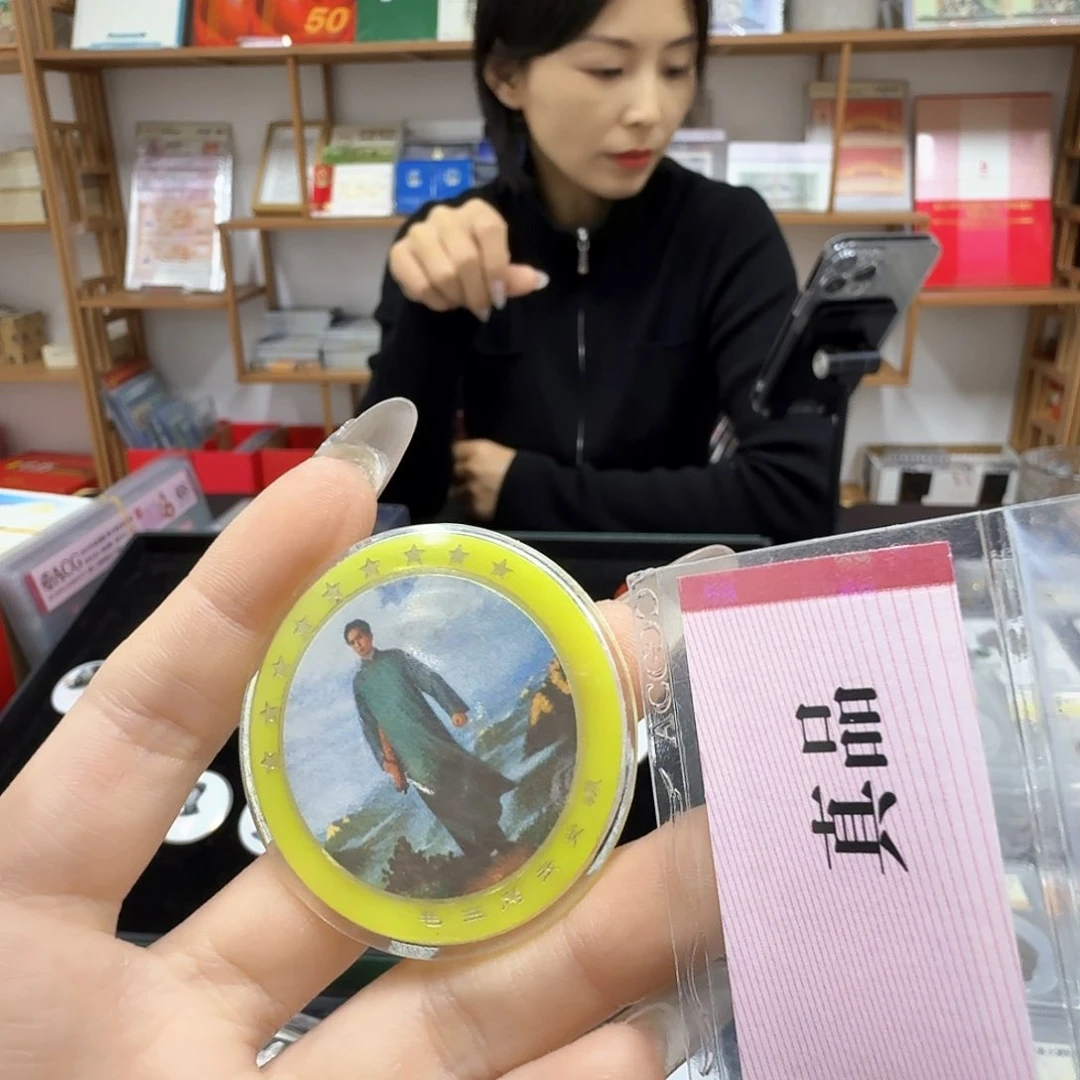 其他普通金属小毛章，