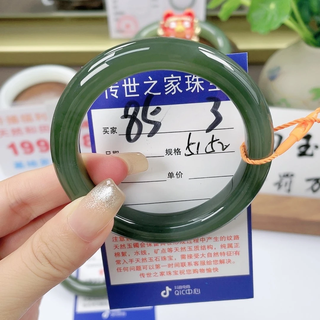 【闪购商品】未镶嵌手镯和田玉