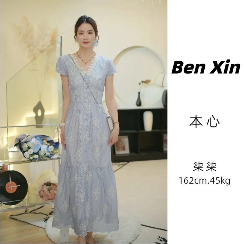 【本心】蓝海佳人-夏季法式甜美V领刺绣连衣裙收腰长裙