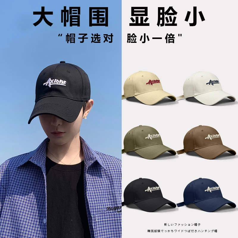鸭舌帽显脸小大帽檐棒球帽女休闲遮阳防晒帽子字母刺绣软顶大头韩