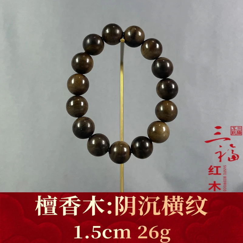 107527 阴沉横纹 檀香木