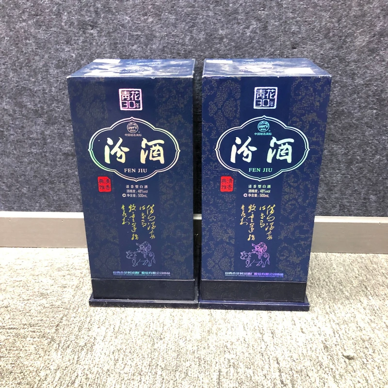 2012年汾酒48度500ml*2瓶1-M25AI009356-01