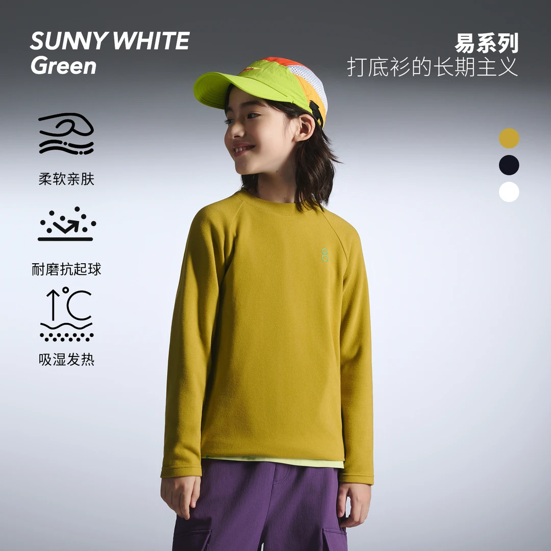 喜光绿标儿童长袖T恤25冬新款男女童吸湿发热插肩袖休闲T
