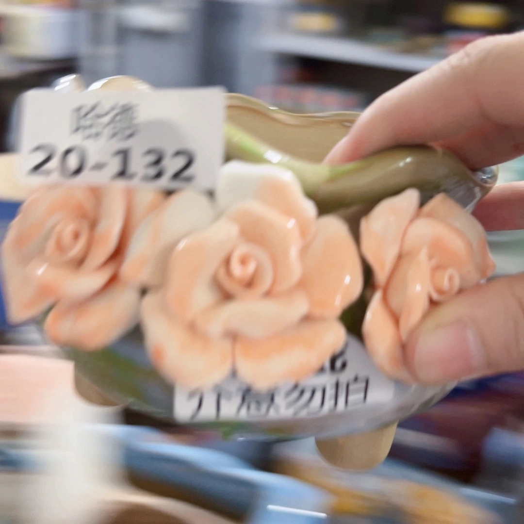 20132瑕疵拍满18.8米包邮发货