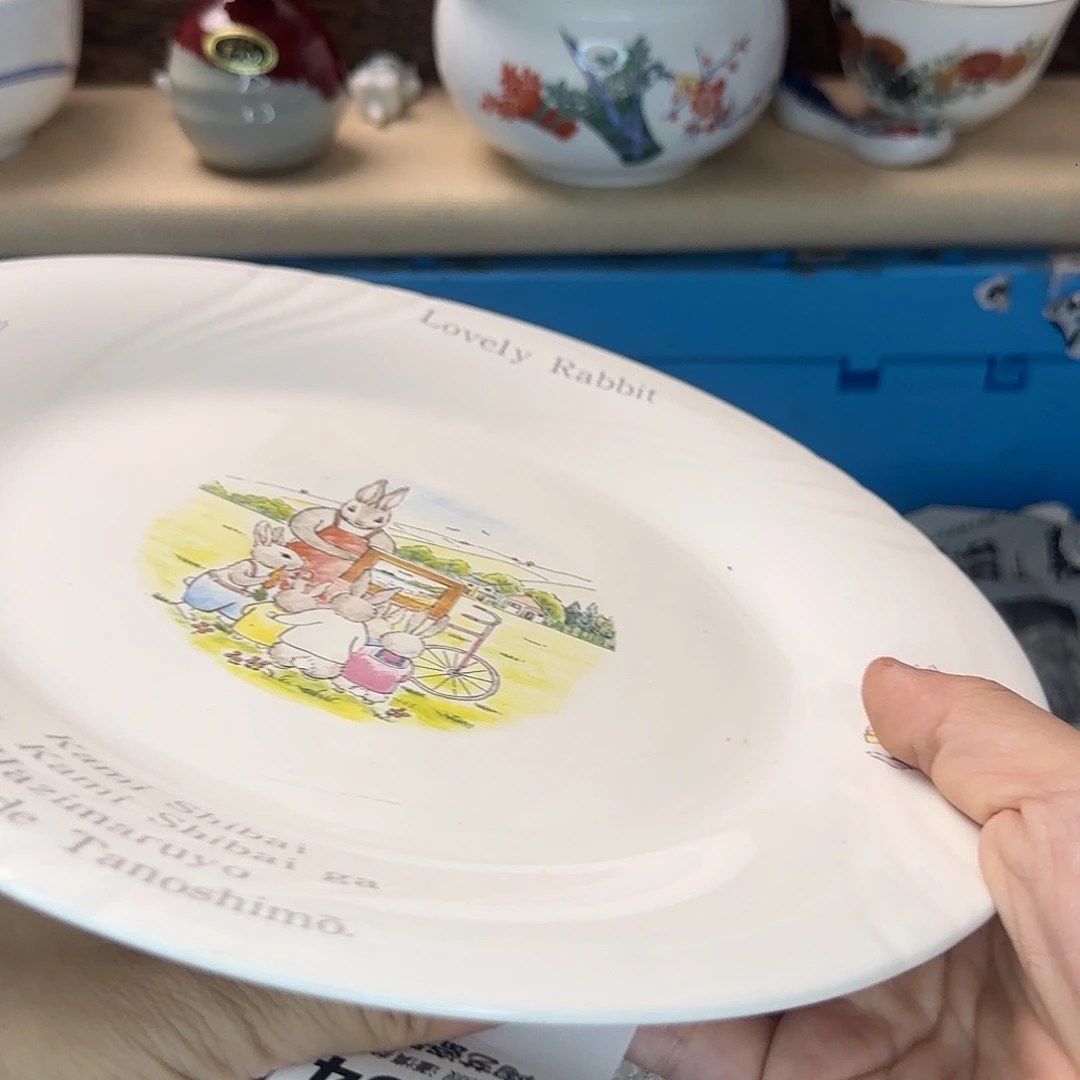 上***水瓷片964回流日瓷全场满18米包邮