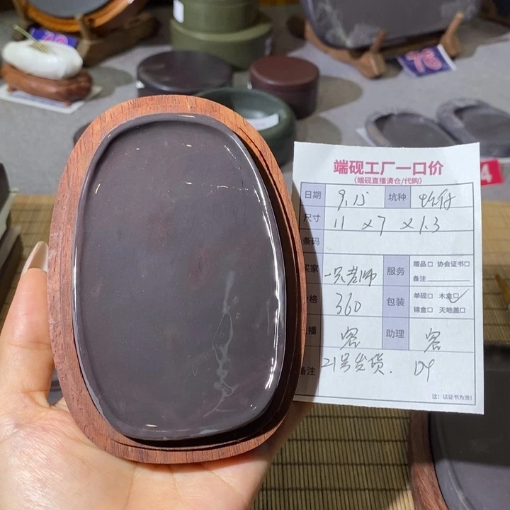 一***猪端砚端砚端砚端砚