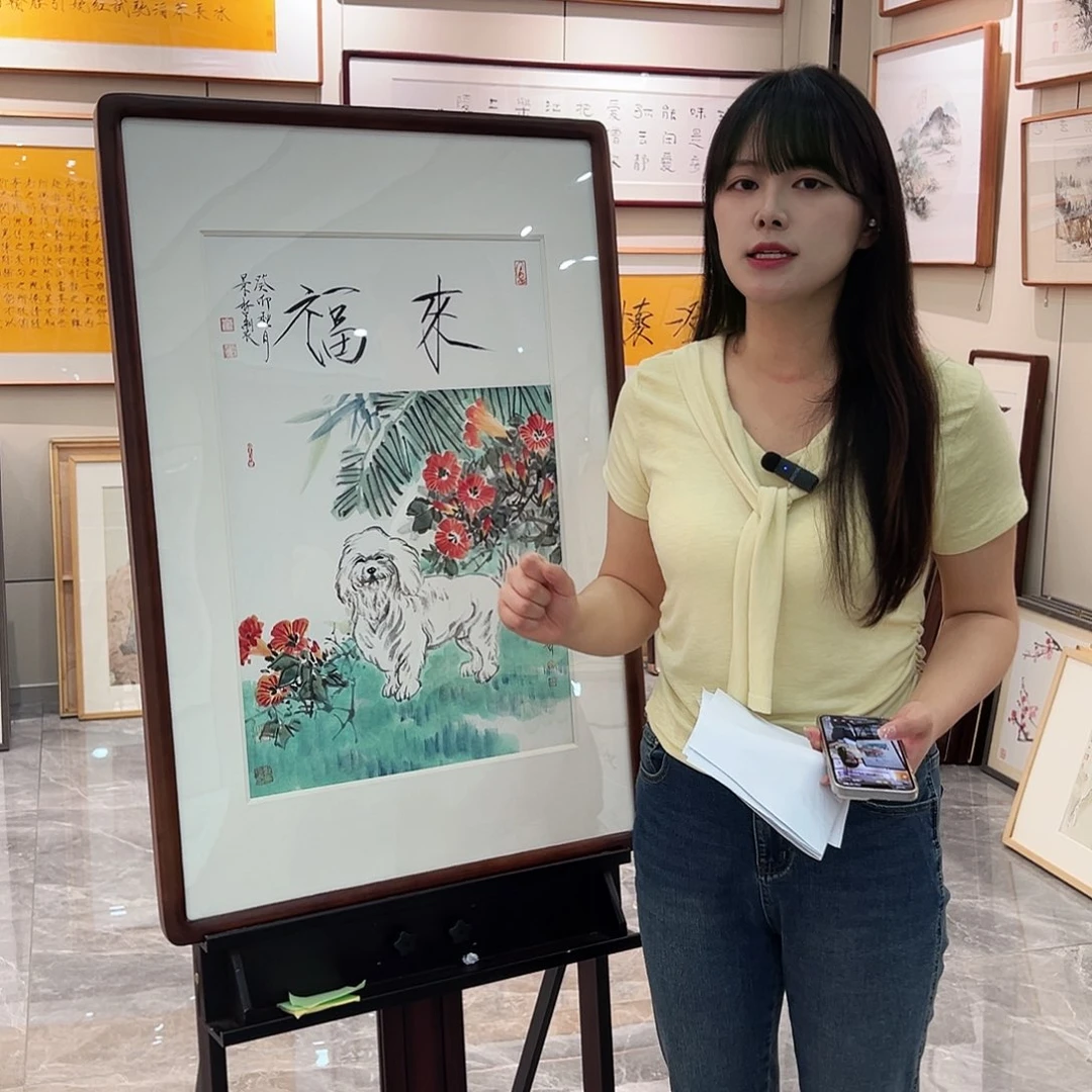 书法汉墨轩书画作品