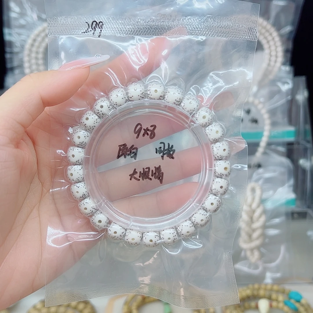 手串星月菩提原白9*8大眼睛