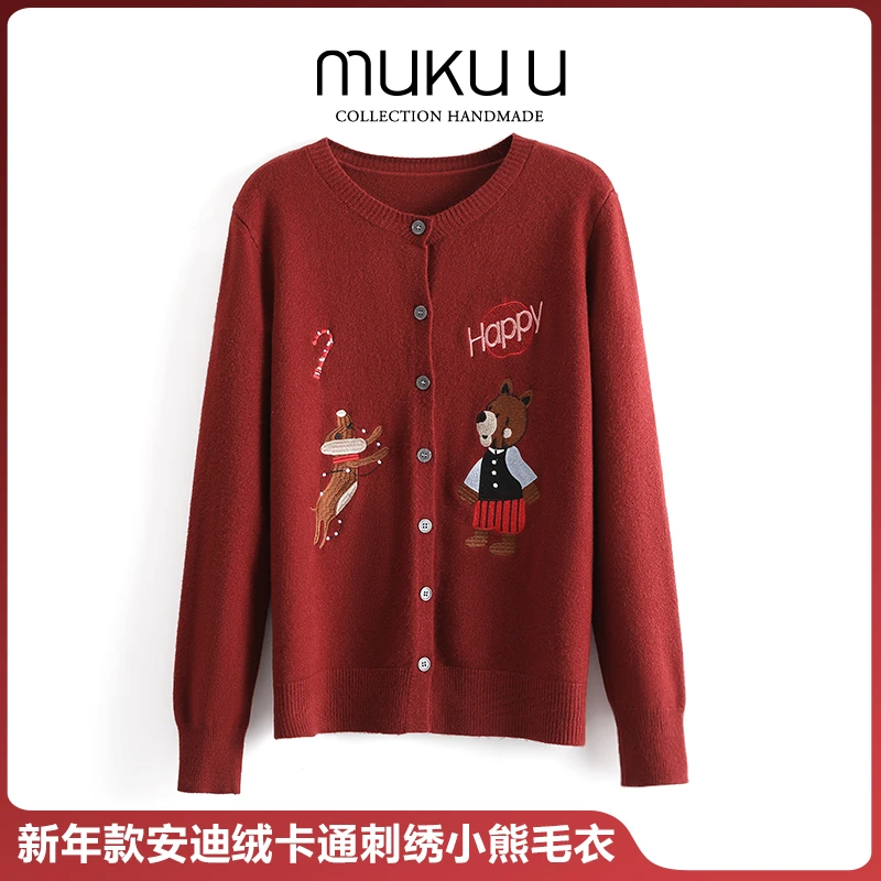 日本mukuu2025新年款圆领卡通刺绣小熊毛衣安迪绒针织开衫上衣女