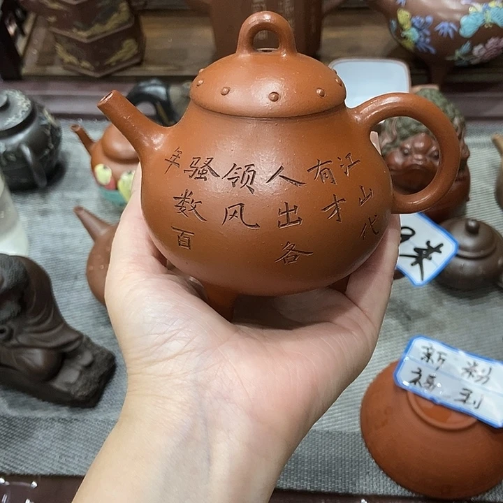 茶壶紫砂紫砂紫砂