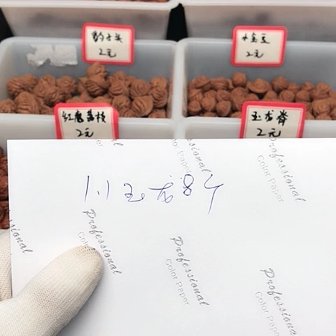 桃核吊坠秦*三龙纹桃核的搭配