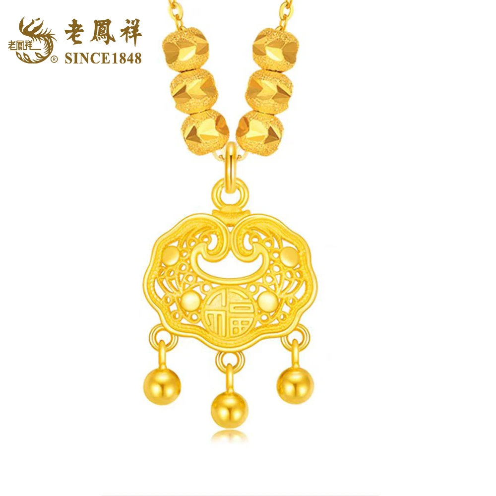 老鳯祥 坠链均925银 双面平安锁国风项链转运珠长命锁套链