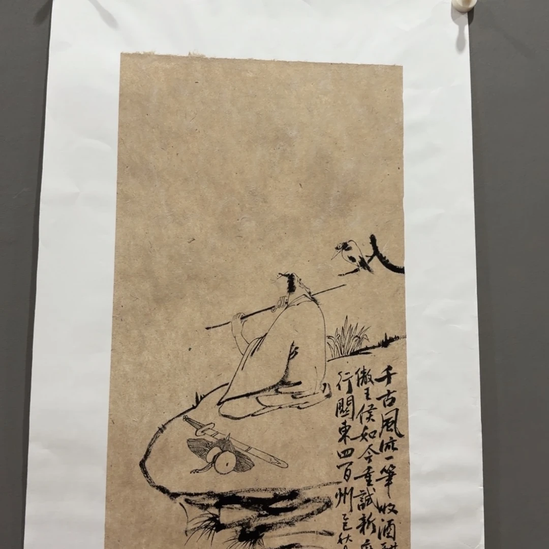 国画Dhfhfhghghghhuhuhhgh