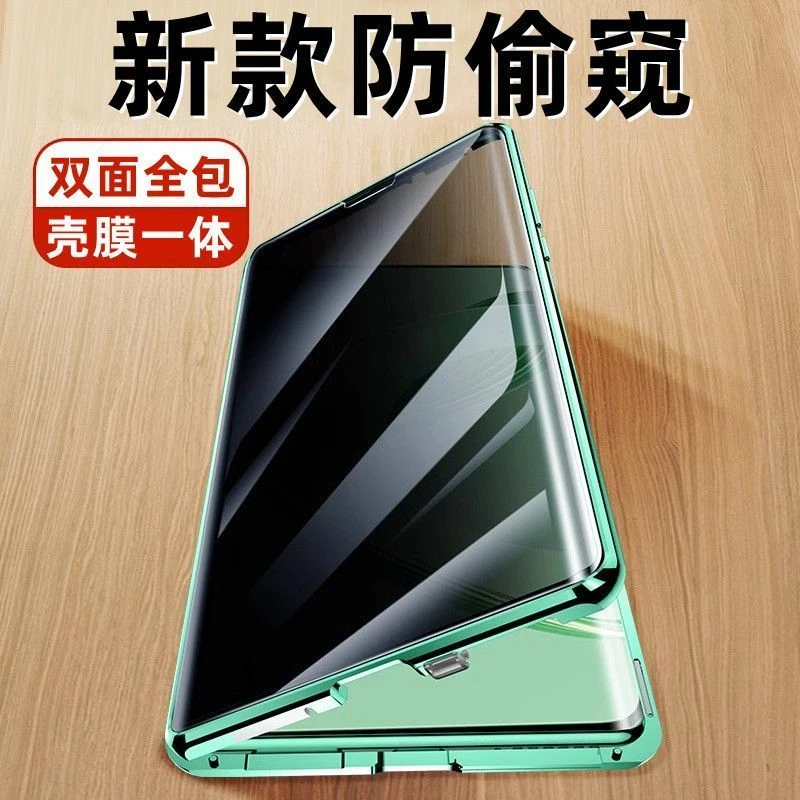 小米13T手机壳防偷窥13Tpro全包防摔双面玻璃磁吸卡扣保护套新品