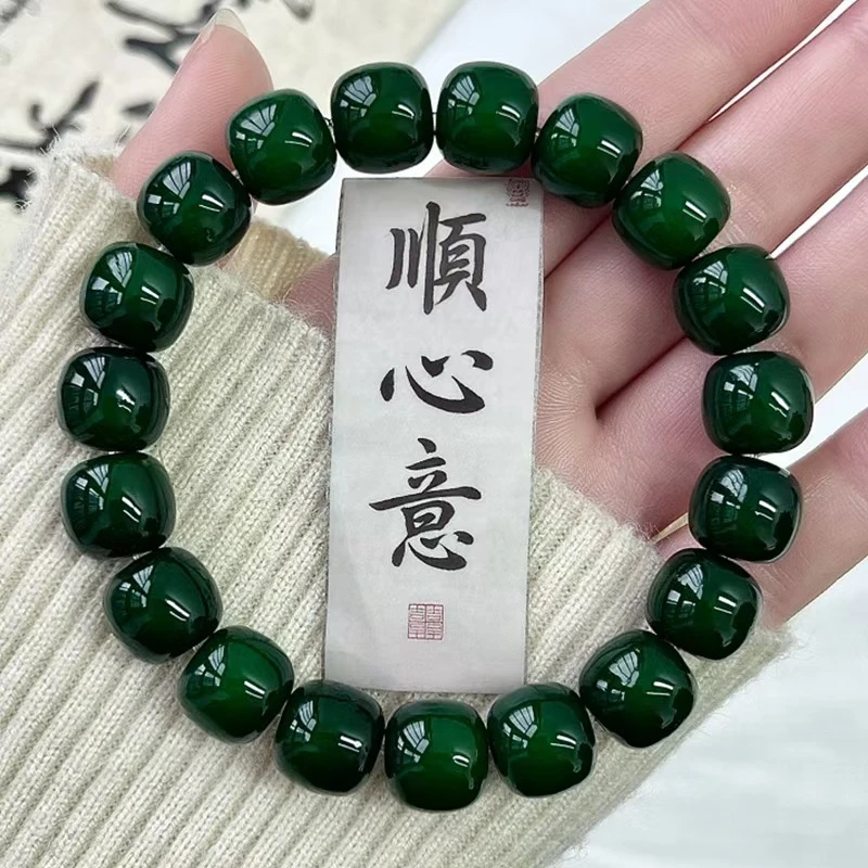 11mm祖母绿精品溏心菩提散珠国风文玩百搭手饰diy绕指柔盘玩