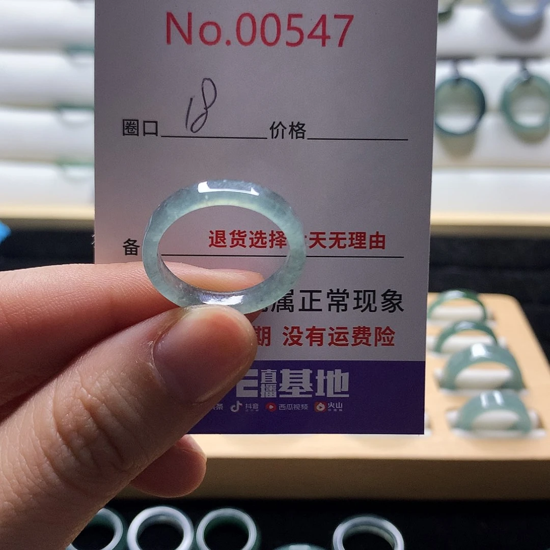 翡翠戒指未镶嵌天然翡翠