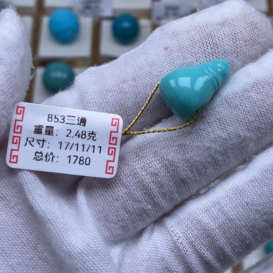 未镶嵌绿松石珠宝奇石