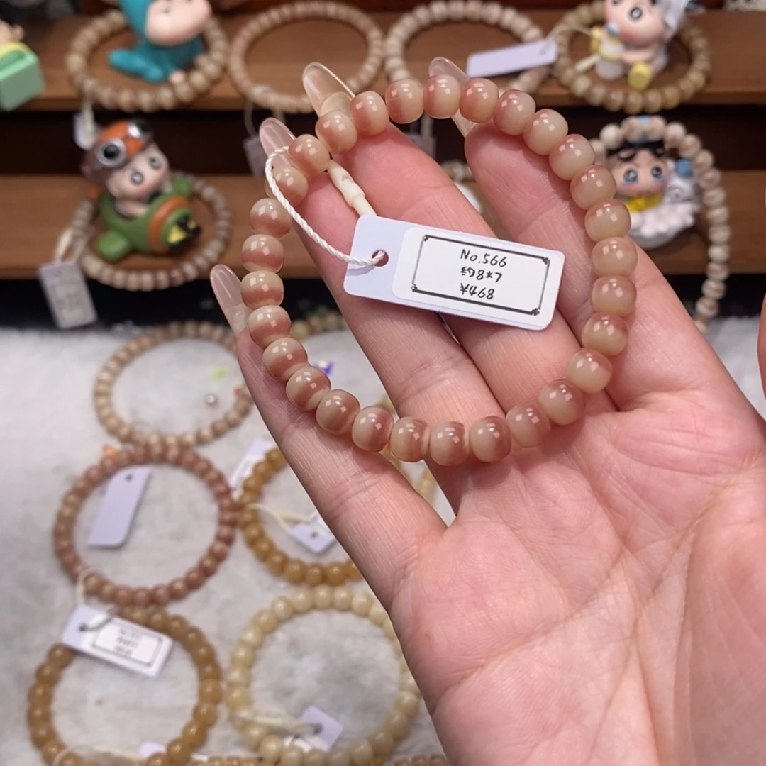 驼骨手串/手链566驼骨单圈