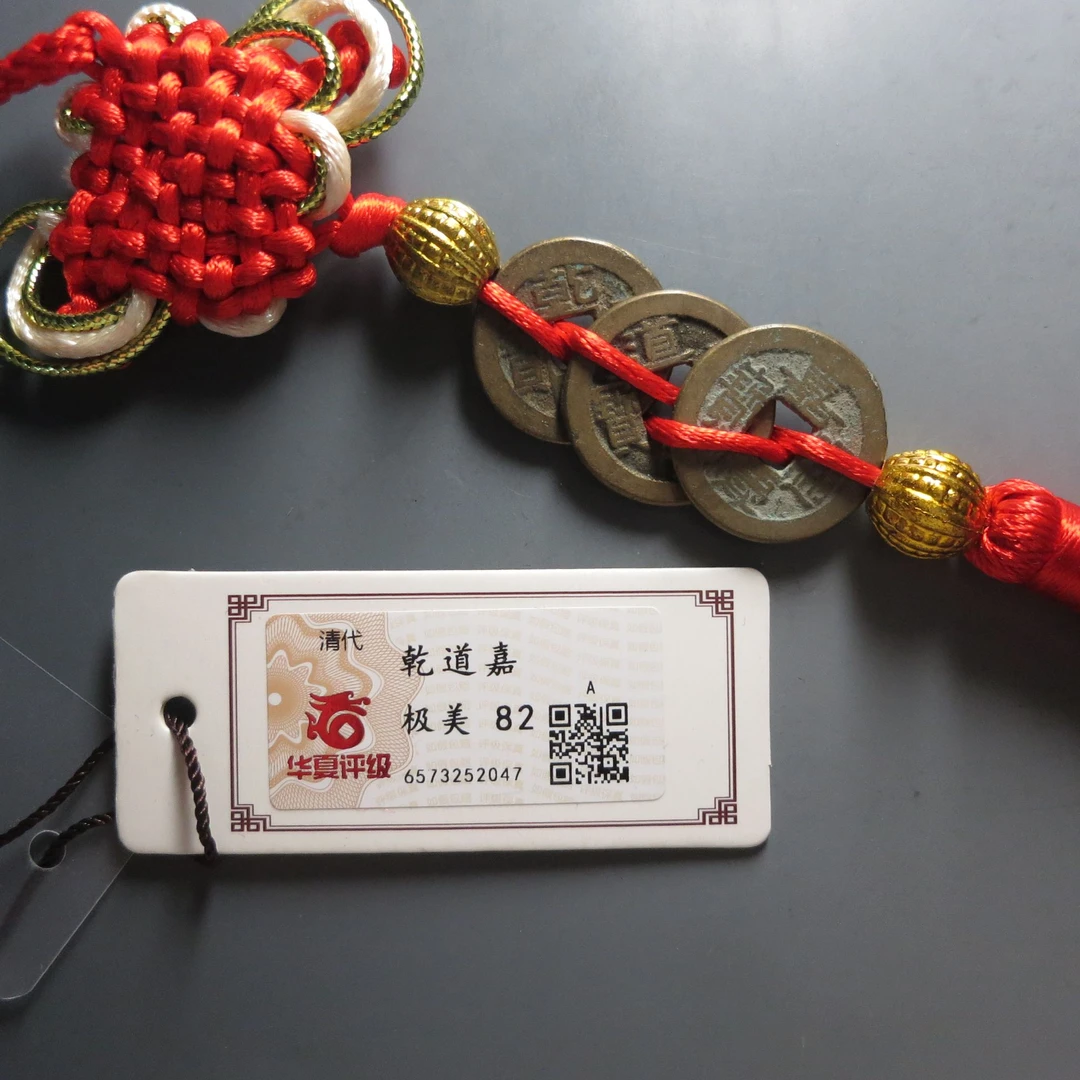 华夏评级极美82乾道嘉2047