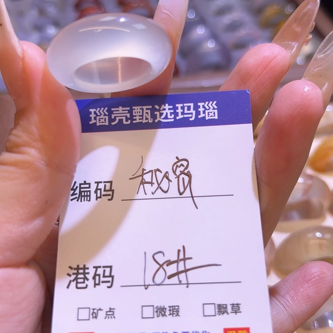 ****密未镶嵌戒指玛瑙/玉髓