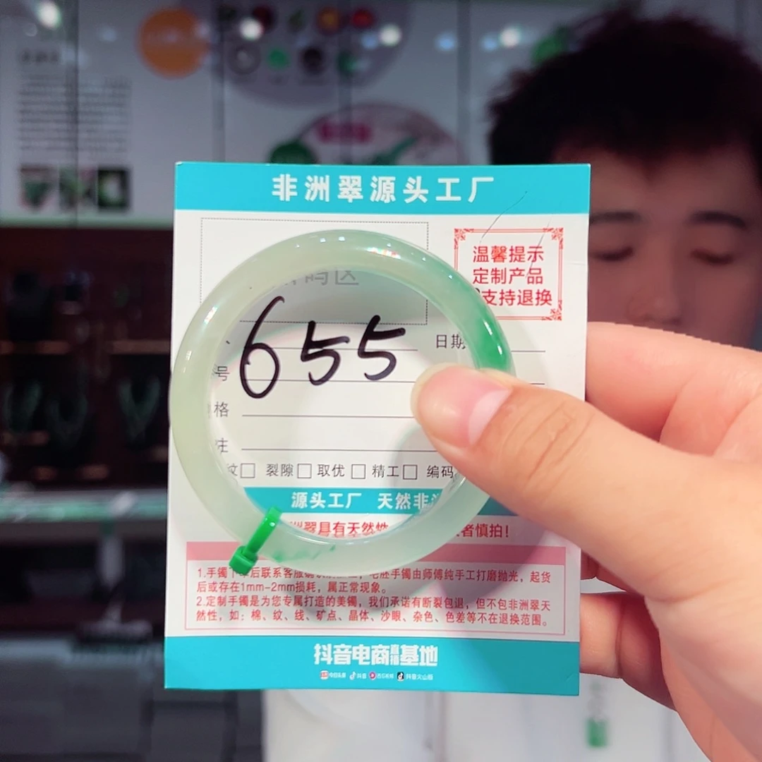 未镶嵌手镯石英质玉