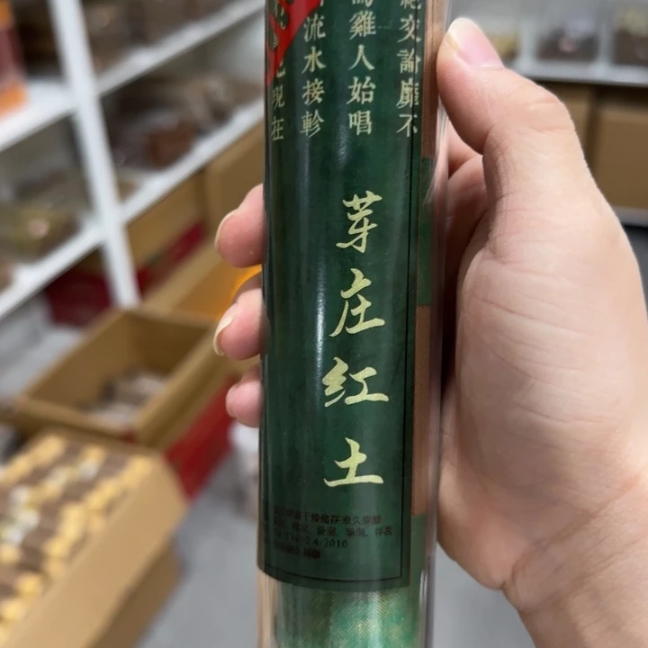 闪购链接专属链接