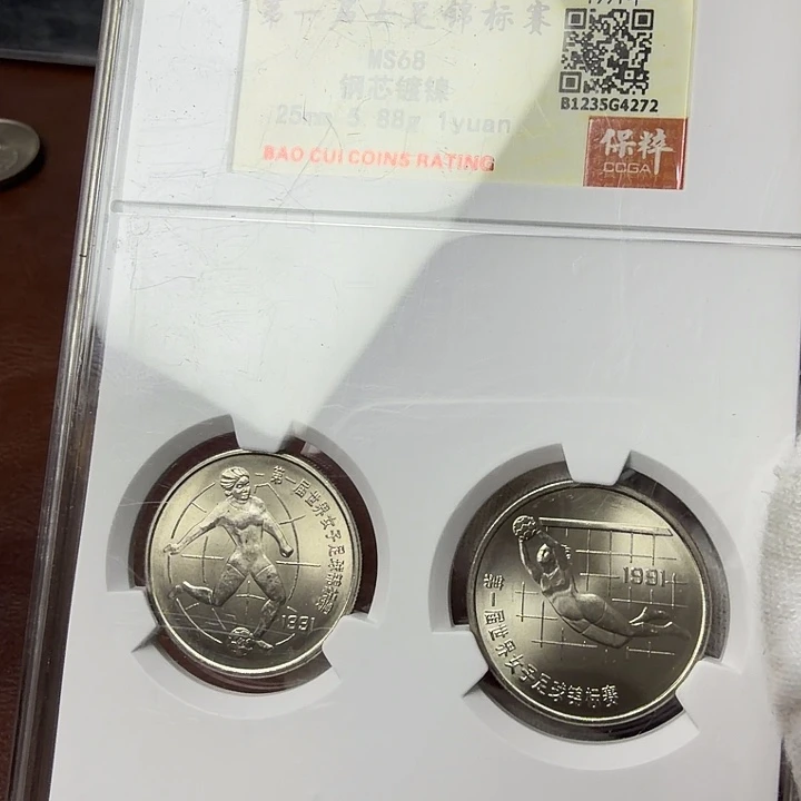其他普通金属女足踢女足守