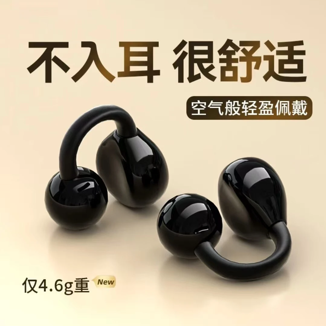 骨传导蓝牙耳机适用于华为2025新款无线智能降噪夹耳式超长续航