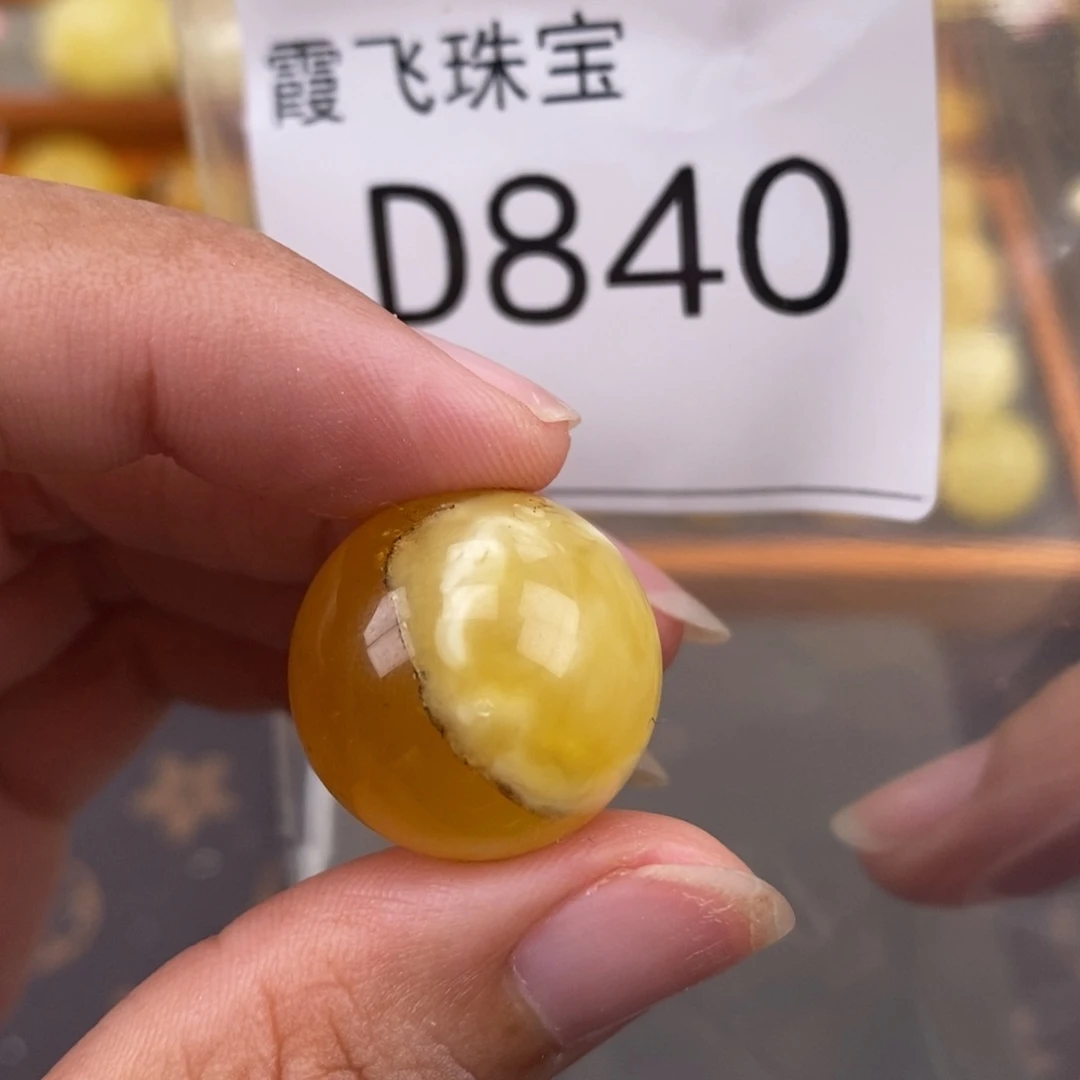 琥珀未镶嵌珠宝奇石20.2