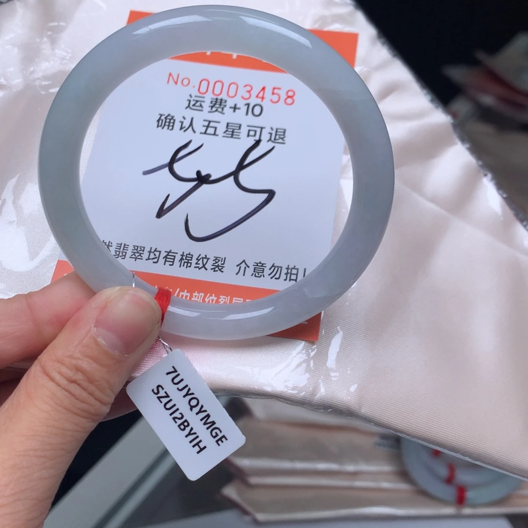 翡翠未镶嵌手镯1111