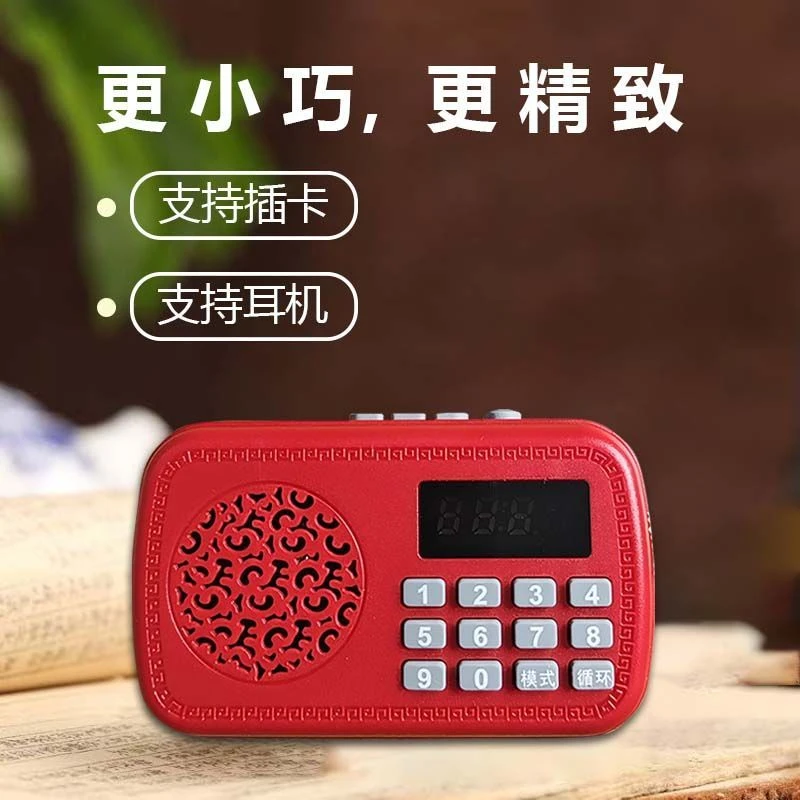 赵宗瑞老师播放器