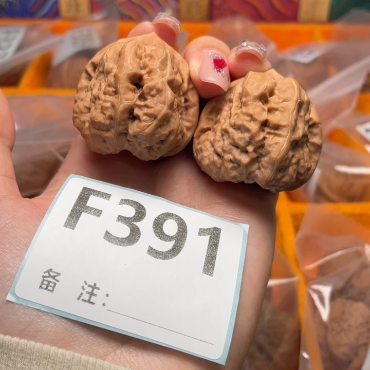 把件文玩核桃三角箭毒蛙37.5 41 35