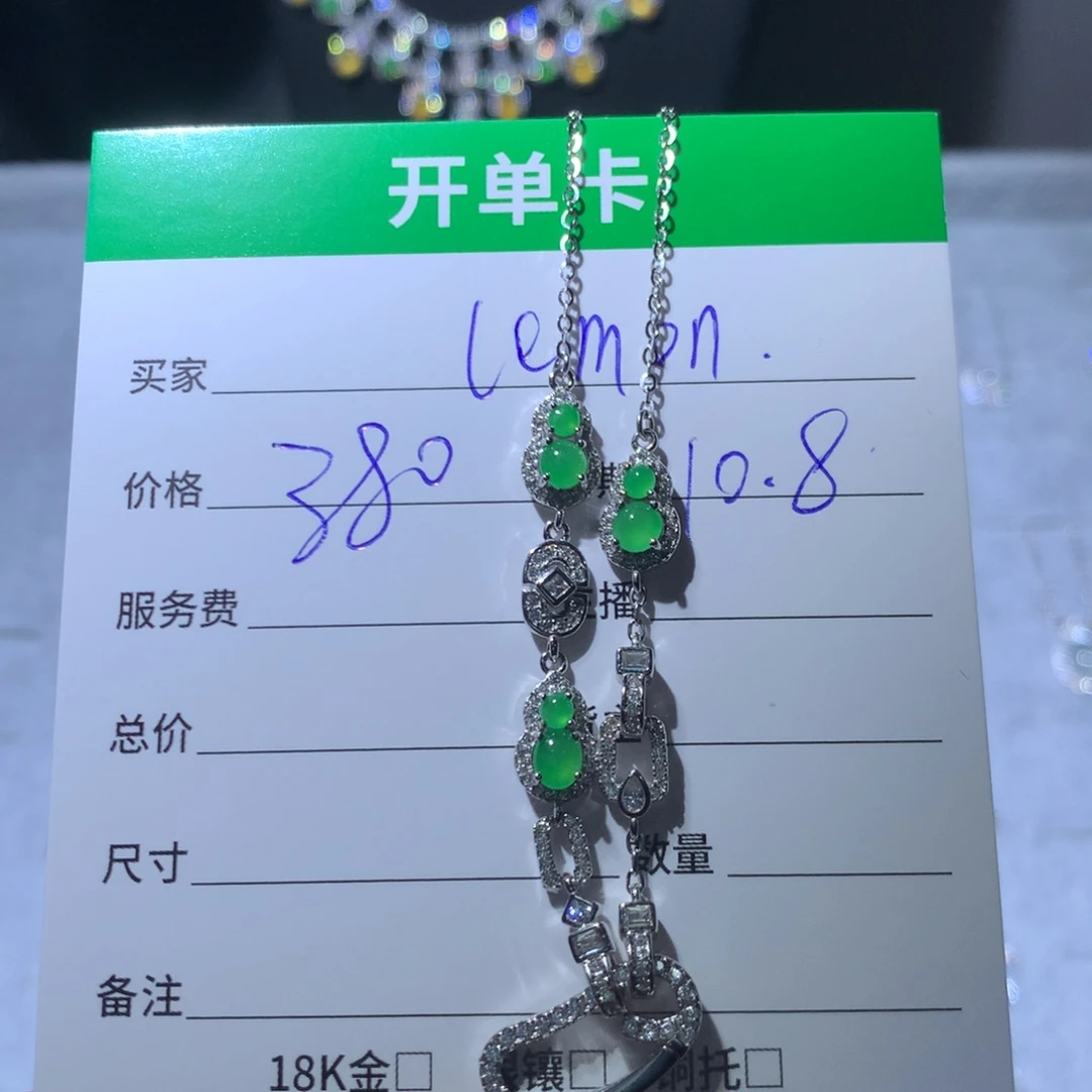 L***冰翡翠银S925镶嵌耳饰