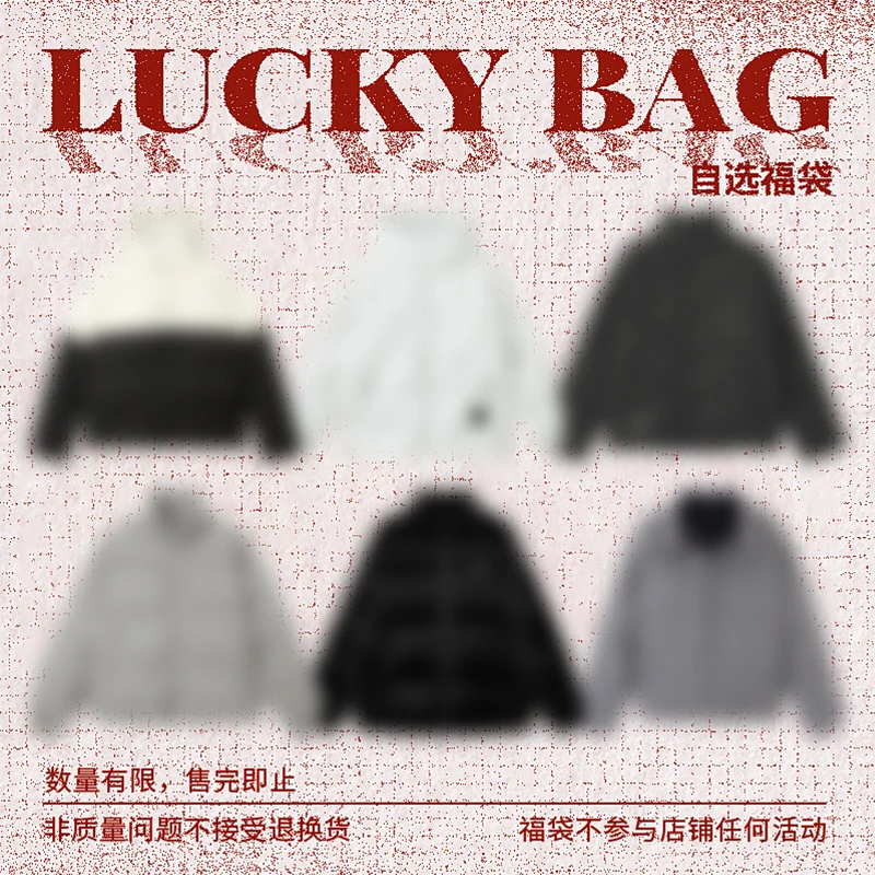 NPC潮牌多款90%鸭绒羽绒服